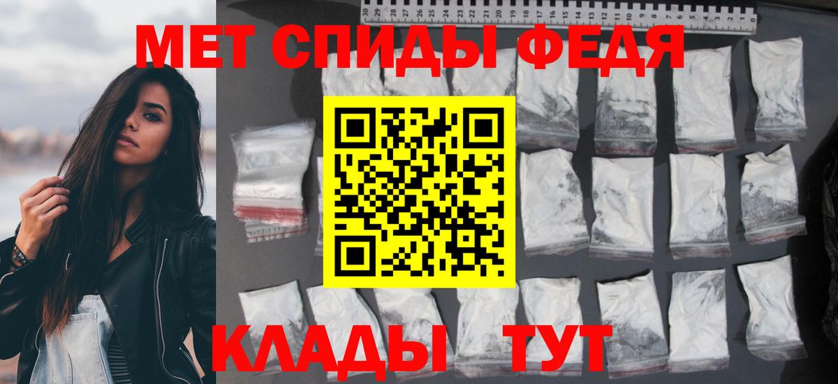 Туапсе  АМФЕТАМИН Розовый  Вход с VPN 
