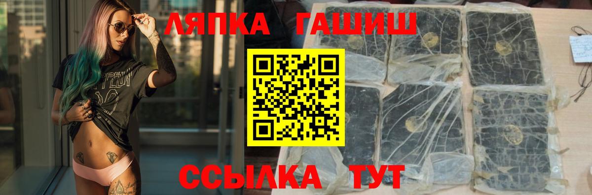 Гашиш  Гашиш Изолятор  Туапсе  Вход с VPN  Гашиш Cannabis 