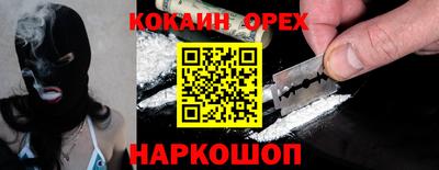синтетический гашиш Бугуруслан