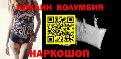 марки lsd Будённовск