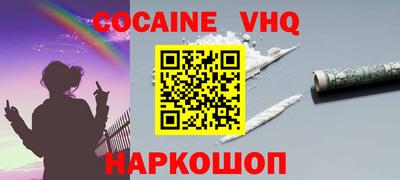 марки lsd Будённовск
