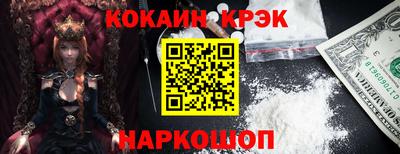 синтетический гашиш Бугуруслан