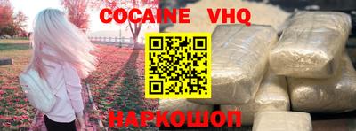 марки lsd Будённовск