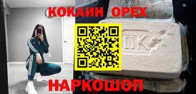 дживик Бузулук