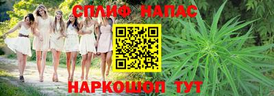 синтетический гашиш Бугуруслан