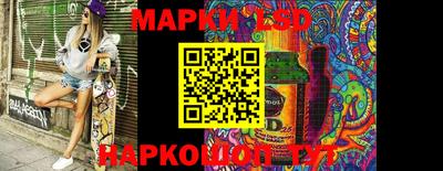 марки lsd Будённовск