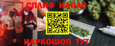 синтетический гашиш Бугуруслан