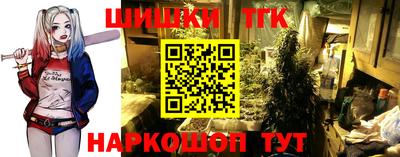 синтетический гашиш Бугуруслан