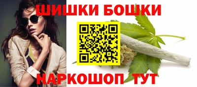 синтетический гашиш Бугуруслан
