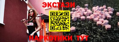 марки lsd Будённовск