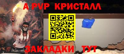 марки lsd Будённовск