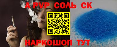 синтетический гашиш Бугуруслан