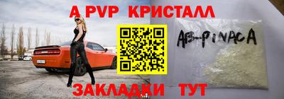 дживик Бузулук