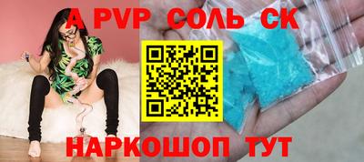марки lsd Будённовск