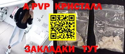 дживик Бузулук