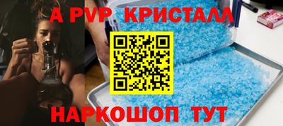 синтетический гашиш Бугуруслан