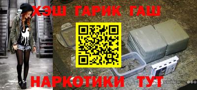 марки lsd Будённовск
