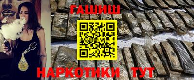 синтетический гашиш Бугуруслан