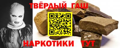 марки lsd Будённовск