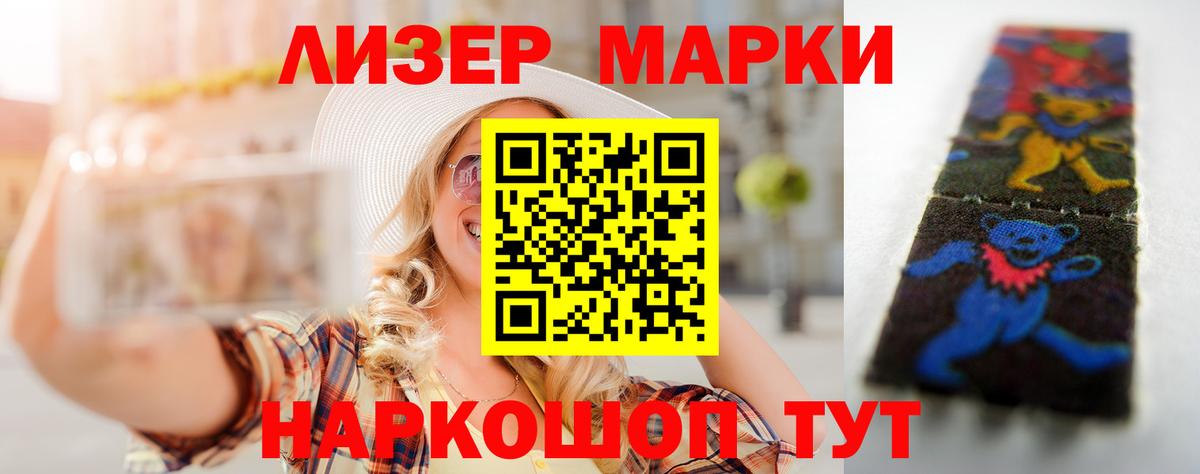 Лсд 25 экстази ecstasy Туапсе