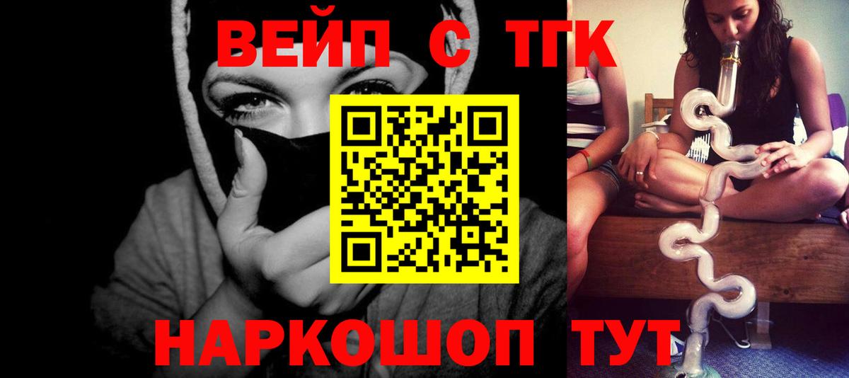 Дистиллят ТГК концентрат Туапсе