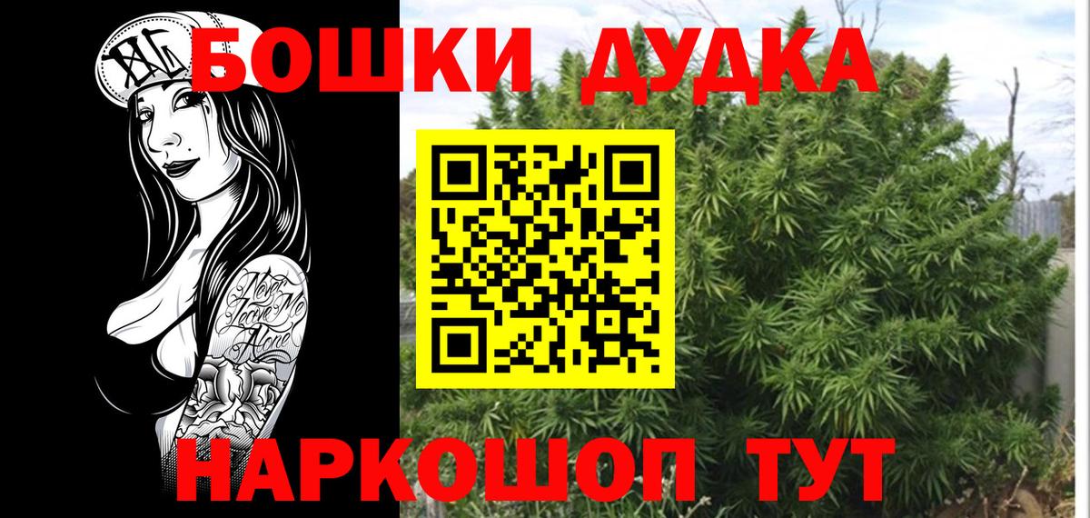 Канабис VHQ  МАРИХУАНА MAZAR  Вход с VPN  Шишки марихуана VHQ  Туапсе 